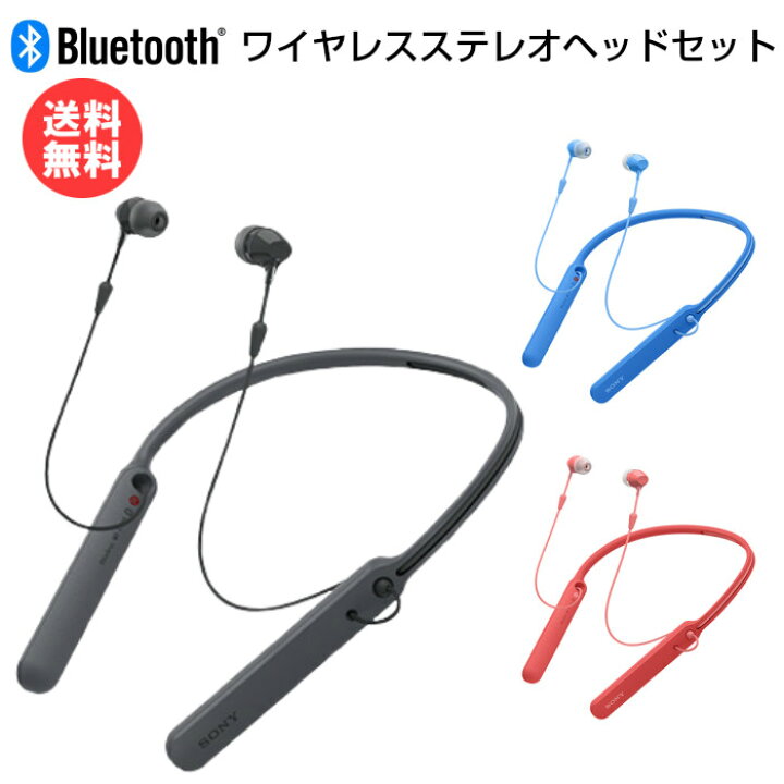 分岐する 優しさ ミル ワイヤレス イヤホン Android ソニー ガラガラ 愛 クラシック
