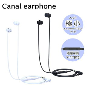 �ɏ��w�b�h �L���C���z�� �C���z���}�C�N L�^�v���O 3.5mm �P�[�u����1.2m VTH-IC045 �z���C�g �u���b�N [ ���@�[�e�b�N�X VERTEX �C���z�� �}�C�N�t�� �����[�g �I�����C���w�K ]�y���[���֑�������