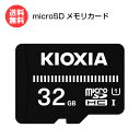 キオクシア microSDカード 32GB EXCERIA BASIC UHS-I マイクロSD CLASS10 KCA-MC032GS [ KIOXIA スマホ カメラ PC 携帯ゲーム機 動画 画像 旧:東芝メモリ ]【メール便送料無料】