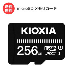 LINVA microSDJ[h 256GB EXCERIA BASIC UHS-I }CNSD CLASS10 KCA-MC256GS [ KIOXIA microSDXC X}z J PC gуQ[@  摜 :Ń ]yz