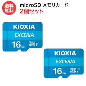 キオクシア microSDカード 16GB【2個セット】マイクロSD CLASS10 EXCERIA KCB-MC016GA [ KIOXIA microSDHC スマホ カメラ PC 動画 画像 旧:東芝メモリ ★ ]【メール便送料無料】