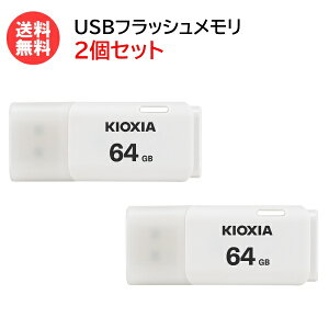 LINVA USBtbV 64GBy2ZbgzTransMemory U202 zCg KUC-2A064GW [ KIOXIA USB XeBbN :Ń ]y[֑z