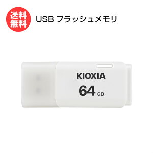 LINVA USBtbV 64GB TransMemory U202 KUC-2A064GW [ KIOXIA USB XeBbN :Ń ]y[֑z