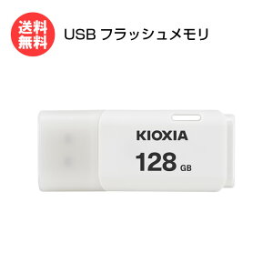 LINVA USBtbV 128GB TransMemory U202 KUC-2A128GW [ KIOXIA USB XeBbN :Ń ]y[֑z
