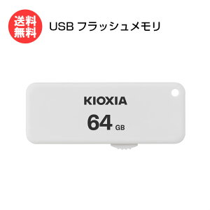 LINVA USBtbV XCh 64GB TransMemory U203 KUS-2A064GW [ KIOXIA USB XeBbN :Ń ]y[֑z