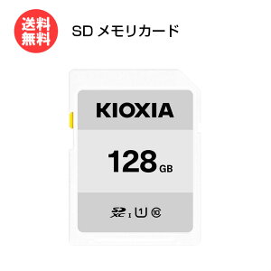 LINVA SDJ[h 128GB EXCERIA BASIC KCA-SD128GS [ KIOXIA SDXCJ[h ჌tJ PC ʐ^  f[^ :Ń ]y[֑z