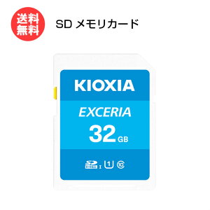 LINVA SDJ[h 32GB EXCERIA KCB-SD032GA [ KIOXIA SDHCJ[h ჌tJ PC ʐ^  f[^ :Ń ]y[֑z
