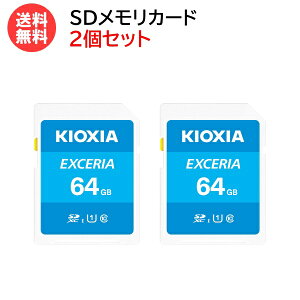 LINVA SDJ[h 64GBy2ZbgzEXCERIA KCB-SD064GA [ KIOXIA SDXCJ[h ჌tJ PC ʐ^  f[^ :Ń ]y[֑z
