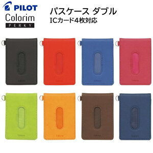 電車 パスケースの人気商品 通販 価格比較 価格 Com