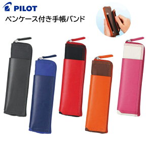 pCbg yP[Xt蒠oh PBB-10 [ PILOT M 蒠oh 蒠 ؃ ֗ j   ]y[֑z