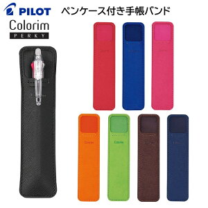 pCbg yP[Xt蒠oh PBB-12CR [ PILOT y 蒠oh X RpNg ֗ rWlX 킢   j w d ML ]y[֑z