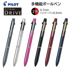 pCbg @\{[y 2+1AN hCu 2Fm n0.7mm+V[vy0.5mm BKHD-250R [ PILOT {[y V[y  rWlX v[g w  j ]y[֑