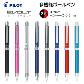 パイロット 多機能ボールペン 2+1EVOLT ヘリンボーン 2色［赤 黒］0.7mm 芯 0.5mm BTHE-150R [ PILOT エボルト 油性 多色 シャーペン ビジネス プレゼント ギフト 学生 男性 女性 ]【メール便送料無料】