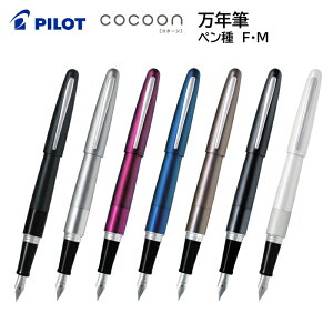 pCbg NM COCOON RN[ FCO-3SRmF׎/MnS7F [ PILOT ML  v[g Mtg AEj Əj wj l j  ]y[֑z