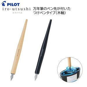 pCbg y^Cv NM iro-utsushi낤 ؎ FIR-180K-B FIR-180K-M [ PILOT ubN N ] [ PILOT y  j ML y ׂ CXg ]y[֑z
