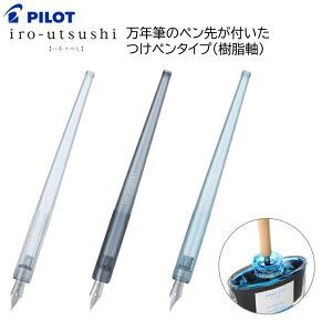 pCbg y^Cv NM iro-utsushi낤  FIR-70R [ PILOT y y ׎   j ML y ׂ CXg ]y[֑z