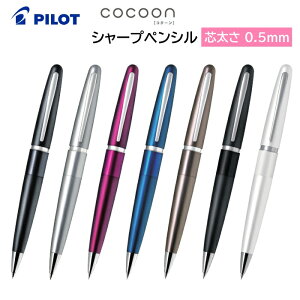 pCbg V[vyV COCOON RN[ c 0.5mm HCO-150R [ PILOT V[vy V[y w d ׋ ML  v[g Mtg AEj Əj wj l j  ]y[