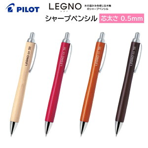 pCbg V[vyV LEGUNO Om c 0.5mm HLE-1SK [ PILOT V[vy V[y w l d ׋ ML j  ]y[֑z