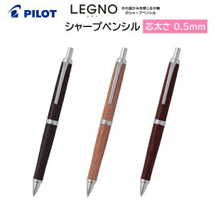 pCbg V[vyV LEGUNO Om c 0.5mm HLE-250K [ PILOT V[y w l d ׋ ML v[g Mtg AEj Əj wj j  ]y[֑z
