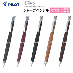 pCbg V[vyV S20 GXgDGeB c 0.3mm 0.5mm HPS-2SK [ PILOT V[vy V[y w l d ׋ } ML j Mtg j  ]y[֑z[J[
