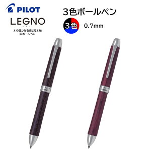 青 ボールペン ビジネス その他の文房具 文具の人気商品 通販 価格比較 価格 Com