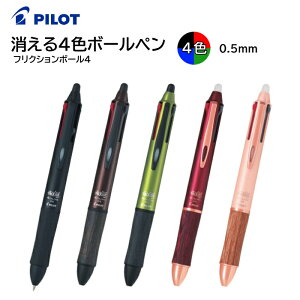 pCbg Ə4F{[y tNV{[4 Ebh ɍ 0.5mm CN EԁEE LKFB-3SEF [ PILOT F{[y w ML j  Mtg ]y[֑z