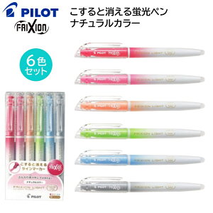 pCbg uy tNVCg i`J[ s6FZbgt SFL-60SL-6CN [ PILOT Ə tNV J[ 蒠 MLp  j ]