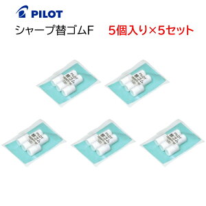 pCbg V[vփSy5×5ZbgzV[vyւS HERFF-10 [ PILOT V[vyV ւS S ML w j  ]y[֑z
