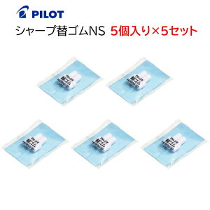 pCbg V[vփSy5×5ZbgzV[vyւS HERFNS-10 [ PILOT V[vyV ւS S ML w j  ]y[֑z