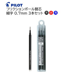 pCbg tNV{[֐c ׎ 0.7mm 3{Zbg mbNELbvʁmubN bh u[nLFBKRF30F3 (BEREL) [ PILOT tNV {[y ւc    ]