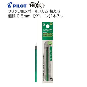 pCbg tNV{[ F^Cvp ֐c 1{ ɍ 0.5mmm΁nLFBTRF12EFG [ PILOT FRIXION CN tNV{[4 05 LKFB-80EF ]