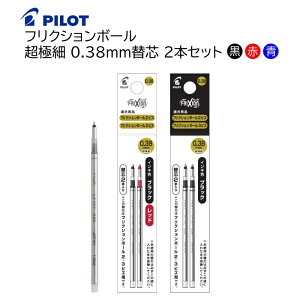 pCbg tNV{[2rYE3rYp ֐c ɍ 0.38mm 2{Zbgm  nLFTRF40UF-2mB/R/L/Cn[ PILOT tNV CN ւc {[y֐c Օi ]