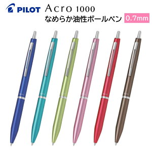 pCbg {[y AN1000 ׎ 0.7mm CN BAC-1SF [ PILOT ANCL AN{[ CN  ML  w l j  ]y[֑z