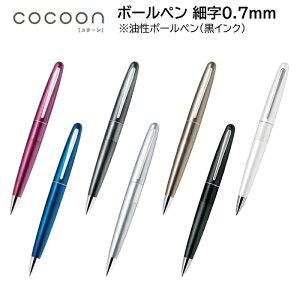 回転繰り出し式 ボールペンの人気商品 通販 価格比較 価格 Com