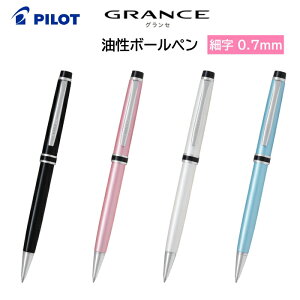 pCbg {[y GRANCE OZ ׎ 0.7mm BGRC-5SR [ PILOT y {[y   v[g Mtg AE  w j w l j  ]yz