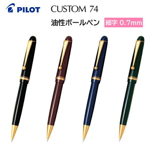 pCbg {[y CUSTOM74 JX^74 ׎ 0.7mm BKK-500R [ PILOT {[y y   v[g Mtg AEj Əj wj w l j  ]yz