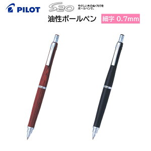 pCbg {[y S20 GXgDGeB ׎ 0.7mm mbN CN BPPS-2SK [ PILOT {[y y   v[g Mtg AEj Əj wj w l j  