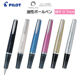 pCbg {[y TIMELINE ^CC ׎ 0.7mm BTL-3SR [ PILOT {[y y PRESENT   w d ML j  ]yz