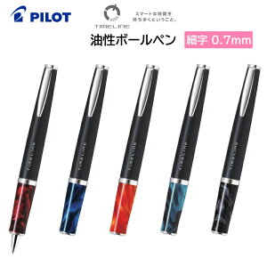 pCbg {[y TIMELINE ^CC ׎ 0.7mm BTL-5SR-ET [ PILOT {[y ETERNAL   w d ML j  ]yz