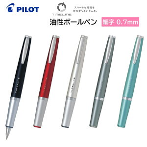 pCbg {[y TIMELINE ^CC ׎ 0.7mm BTL-5SR [ PILOT {[y FUTURE   w d ML j  ]yz