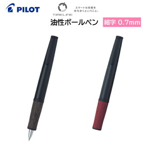 pCbg {[y TIMELINE ^CC ׎ 0.7mm BTL-7SR [ PILOT {[y PAST   w d ML j  ]yz