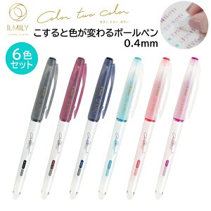 pCbg ƐFς{[y s6FZbgt ɍ 0.4mm Color two color C~[ LIL-25S4 [ PILOT ILMILY XPW[ 蒠 m[g w  j ]y[֑z