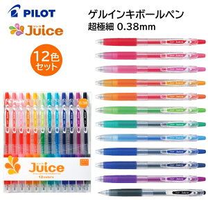 pCbg J[y QCL{[y W[X s12FZbgt ɍ 0.38mm LJU120UF-12C [ PILOT QCL Jt N₩  ʐ^ ɋ CXg m[g w  j ]y