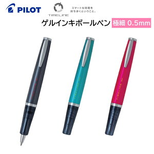 pCbg QCL{[y TIMELINE Gel ^CCQ ɍ 0.5mm LTL-3SR [ PILOT QCL y PRESENT   w d ML j  ]yz