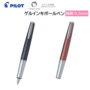 pCbg QCL{[y TIMELINE Gel ^CCQ ɍ 0.5mm LTL-5SR [ PILOT QCL y FUTURE   w d ML j  ]yz