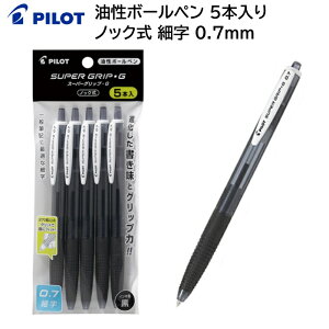 pCbg {[y X[p[ObvG mbN ׎ 0.7mm 5{ ubN P-BSGK-50F-5BB [ PILOT  {[y y ]y[֑z