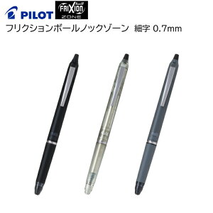 pCbg tNV{[mbN][07 ׎ 0.7mm LFBKZ-50F [ PILOT Ə{[y 蒠 ML v[g ]y[֑z