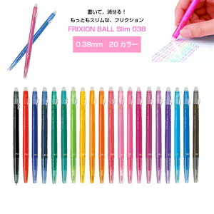ボールペン パイロット 0 38 フリクションボール 替え芯の人気商品 通販 価格比較 価格 Com ボールペン パイロット 0 38 フリクションボール 替え芯の人気商品 通販 価格比較 価格 Com