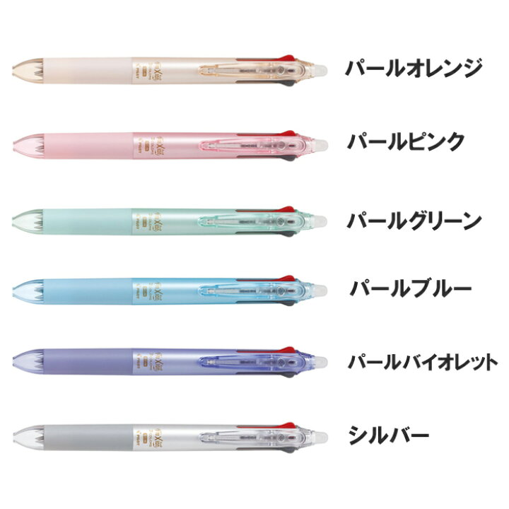 パイロット フリクションボール替芯0.5mm ピンク LFBKRF12EFP パイロット フリクションボール替芯0.5mm ピンク LFBKRF12EFP