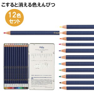 ノート 色鉛筆 12色の人気商品 通販 価格比較 価格 Com